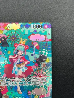 [NM] Sugar ONE PIECE Card Game Japanese OP10-065 R The Azure Sea's Seven 5M24 - Image 5
