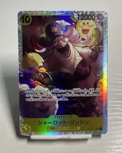 Charlotte Linlin OP03-114 SR Mighty Enemies - ONE PIECE Card Game Japanese - Image 1