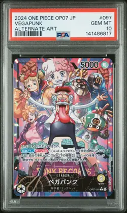 2024 ONE PIECE JPN OP07-500 YEARS IN THE FUTURE ALTERNATE ART VEGAPUNK PSA 10 - Image 1