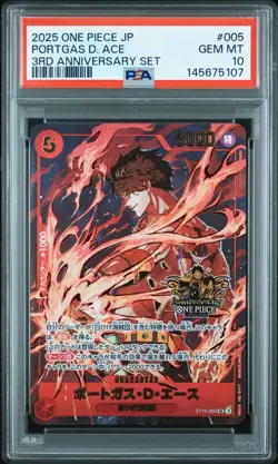 2025 ONE PIECE JPN 3RD ANV SET #005 PORTGAS D. ACE PSA 10 - Image 1