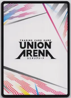 Action Point Card UE15BT/EVA-1-AP06 Normal Union Arena: Evangelion - Image 2