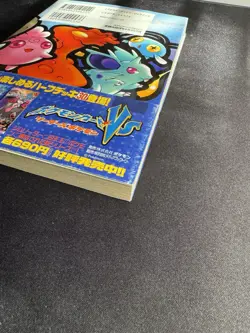 2001 Pokemon NATTA WAKE VOL. 6 Japanese BIRTHDAY PIKACHU Promo Card Included - Image 3