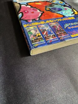 2001 Pokemon NATTA WAKE VOL. 6 Japanese BIRTHDAY PIKACHU Promo Card Included - Image 4