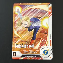 Android 18 Dragon Ball Super Divers Japanese TCG card game SDV4-027 N Japan e197 - Image 1