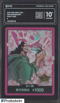 2025 One Piece Chinese 3rd Anniversary Don!! Cards PCG 10 PRISTINE+ - Image 1