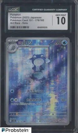 2023 Pokemon Japanese Card 151 176/165 Poliwhirl Art Rare Holo CGC 10 GEM MINT - Image 1