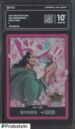 2025 One Piece Chinese 3rd Anniversary Don!! Cards PCG 10 PRISTINE+ - Image 1