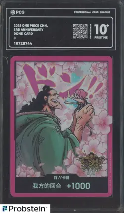 2025 One Piece Chinese 3rd Anniversary Don!! Cards PCG 10 PRISTINE+ - Image 1