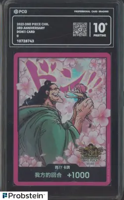 2025 One Piece Chinese 3rd Anniversary Don!! Cards PCG 10 PRISTINE+ - Image 1