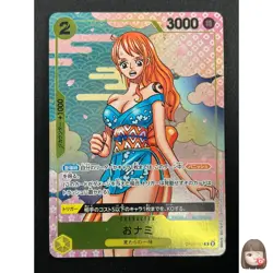 [NM] O-Nami ONE PIECE Card Game Japan OP06-101 2nd Anniversary Guide 2024 5M29 - Image 1