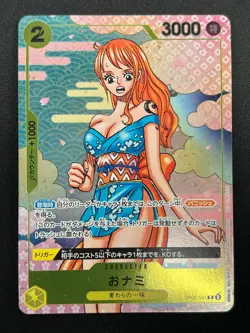 [NM] O-Nami ONE PIECE Card Game Japan OP06-101 2nd Anniversary Guide 2024 5M29 - Image 2