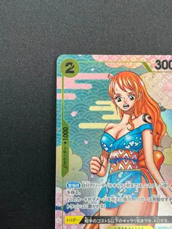 [NM] O-Nami ONE PIECE Card Game Japan OP06-101 2nd Anniversary Guide 2024 5M29 - Image 4