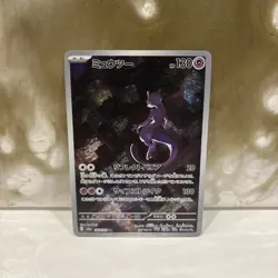 Pokemon Mewtwo 183/165 Art Rare NM Condition JP 151 Holofoil Card Pokemon 💎 - Image 1