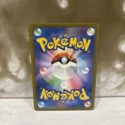 Pokemon Mewtwo 183/165 Art Rare NM Condition JP 151 Holofoil Card Pokemon 💎 - Image 2