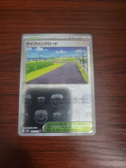 Cycling Road Master Ball Holo 165/165 sv2a 2023 Pokemon Card Japanese - Image 1
