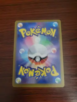 Cycling Road Master Ball Holo 165/165 sv2a 2023 Pokemon Card Japanese - Image 2