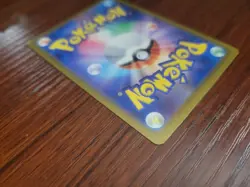 Cycling Road Master Ball Holo 165/165 sv2a 2023 Pokemon Card Japanese - Image 5