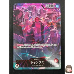[NM] Shanks One Piece Card Game OP09-001 L 2nd Anniversary Set 2025 5M23 - Image 1