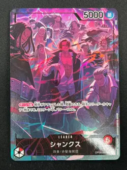 [NM] Shanks One Piece Card Game OP09-001 L 2nd Anniversary Set 2025 5M23 - Image 2