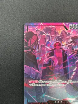 [NM] Shanks One Piece Card Game OP09-001 L 2nd Anniversary Set 2025 5M23 - Image 4
