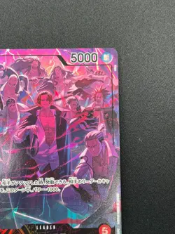 [NM] Shanks One Piece Card Game OP09-001 L 2nd Anniversary Set 2025 5M23 - Image 5