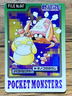 Pokemon Carddass Card Parasect File No.47 Bandai Pocket Monsters 1997 - Image 1