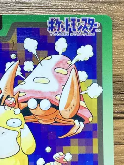 Pokemon Carddass Card Parasect File No.47 Bandai Pocket Monsters 1997 - Image 4