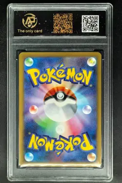 Pokemon Cards JPN. Ethan's Magcargo I M2a 197/193 AR RPA 10 (SAME AS PSA 10) - Image 2