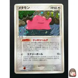 [NM] Ditto Pokemon Card Japanese 072/082 Flight of Legends Holo 5M17 - Image 1