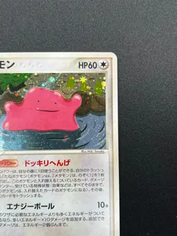 [NM] Ditto Pokemon Card Japanese 072/082 Flight of Legends Holo 5M17 - Image 5