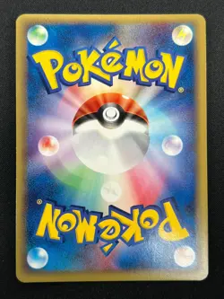 Swirl [NM] Steelix Pokemon Card Japanese 065/080 Magma VS Aqua 5M20 - Image 3