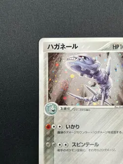 Swirl [NM] Steelix Pokemon Card Japanese 065/080 Magma VS Aqua 5M20 - Image 4