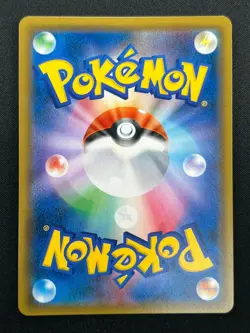 [NM] Snorlax Pokemon Card Japanese 076/095 Double Blaze Holo 2019 5M19 - Image 3