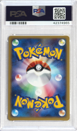 2002 Pokemon Japanese Mcdonalds Fighting Energy Holo PSA 10 Card! GEM MINT! - Image 2