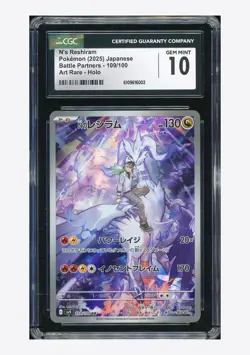 Pokemon CGC 10 GEM MINT N's Reshiram AR 2025 109/100 SV9 Japanese - Image 1