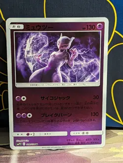 Mewtwo 016/024 SMP2 Detective Pikachu - JAPANESE Pokemon Card NM/LP - Image 1