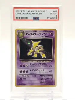 DARK ALAKAZAM 1997 POKEMON JAPANESE TEAM ROCKET RARE HOLO #065 PSA 6 Q5677 - Image 1