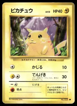 Pokemon Tcg Pikachu #25 Pokemon Japanese Expansion Pack MP - Image 1