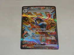 2024 Pokemon SV5a Japanese Special Art Rare #090 Greninja ex - Image 1