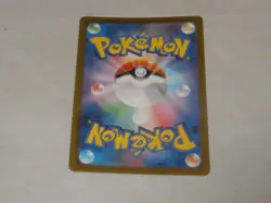 2024 Pokemon SV5a Japanese Special Art Rare #090 Greninja ex - Image 2