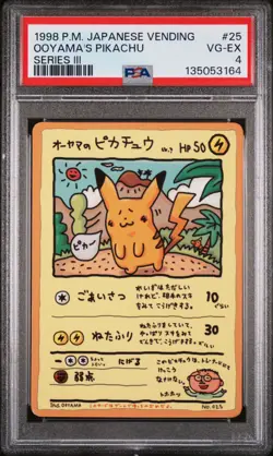 Ooyama's Pikachu Series Iii Pokemon Japanese Vending 25 PSA 4 - Image 1