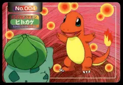 Charmander vs Bulbasaur No. 004 Topsun Vs Pokemon Japanese ~ MP - Image 1