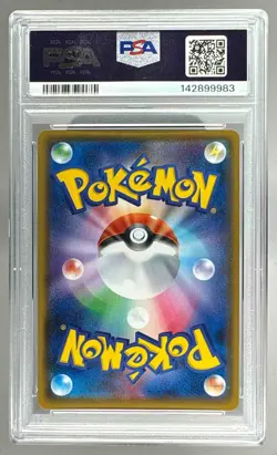 142899983 Pikachu 2018 Pokemon SM-P Promos Japanese #400/SM-P PSA 9 - Image 2