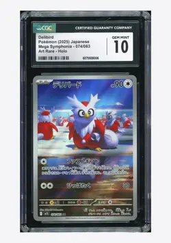 Pokemon CGC 10 GEM MINT Delibird AR 2025 074/063 M1S Japanese - Image 1