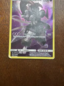Pokemon Armored Mewtwo SM228 Promo ICONIC 🔥📈 - Image 3