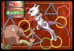 Mewtwo vs Hitmonlee No. 150 Topsun Vs Pokemon Japanese ~ HP - Image 1
