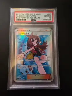 Green's Exploration Tag Team All Stars PSA 10 196/173 SM12a SR Pokemon Japanese - Image 1