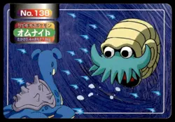 Omanyte vs Lapras No. 138 Topsun Vs Pokemon Japanese ~ MP - Image 1