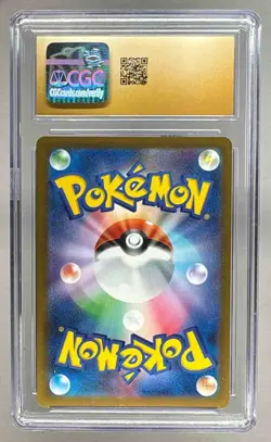 5053 Pikachu 2025 Japanese Pokemon McDonald's Promo #020 CGC 10 PRISTINE - Image 2