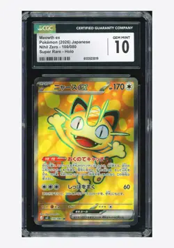 Pokemon CGC 10 GEM MINT Meowth ex SR 2026 100/080 M3 Japanese - Image 1